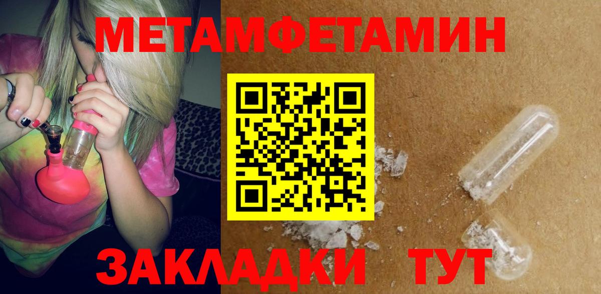 Гусев  Амфетамин  Вход с VPN  АМФЕТАМИН 98% 