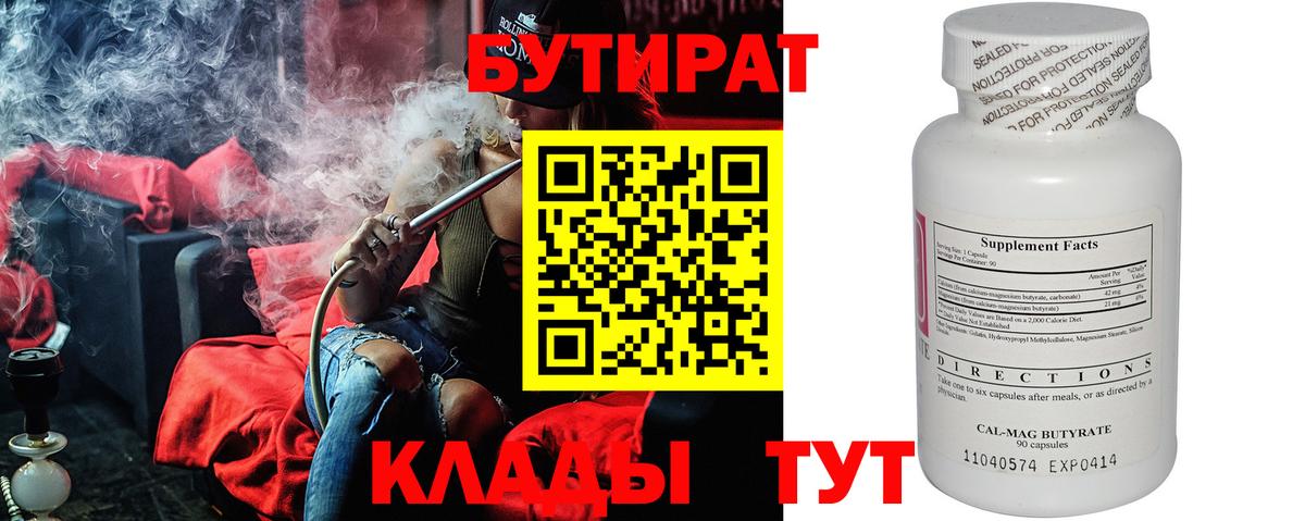 Каннабис Гусев