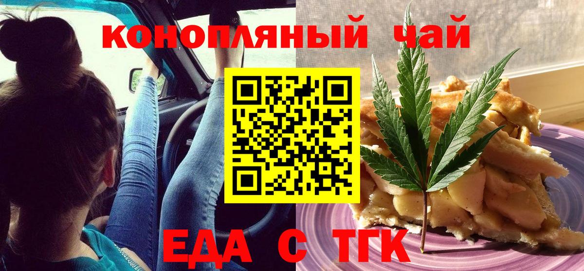 Меф   COCAIN  Вход с VPN  Гусев  Марихуана  ГАШИШ 