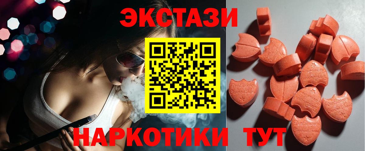 Ecstasy бентли Гусев