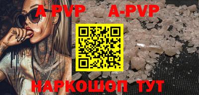 каннабис Ливны