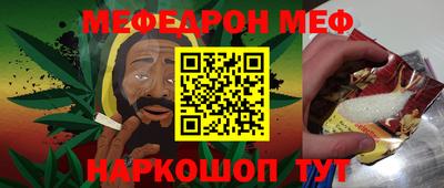 каннабис Ливны