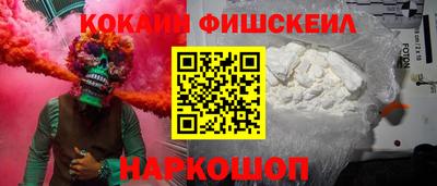 индика Лесосибирск