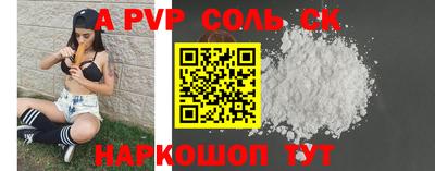 каннабис Ливны