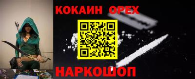 индика Лесосибирск