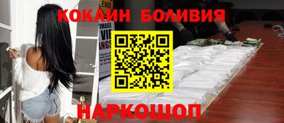 каннабис Ливны