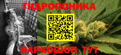 каннабис Ливны