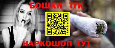 каннабис Ливны