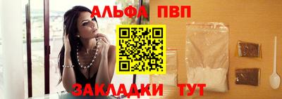 каннабис Ливны