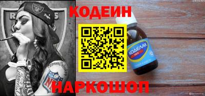 индика Лесосибирск