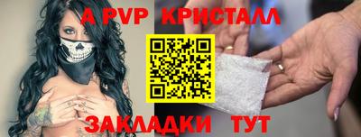 каннабис Ливны