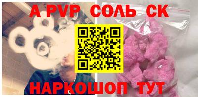 каннабис Ливны