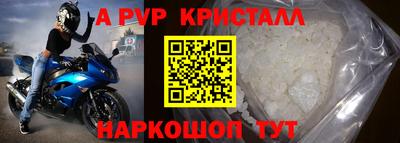 индика Лесосибирск