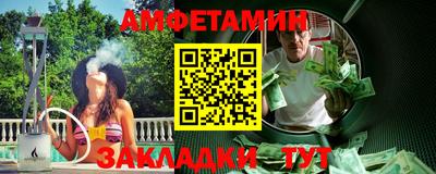 каннабис Ливны