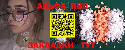 индика Лесосибирск