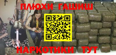 индика Лесосибирск