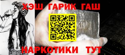 индика Лесосибирск