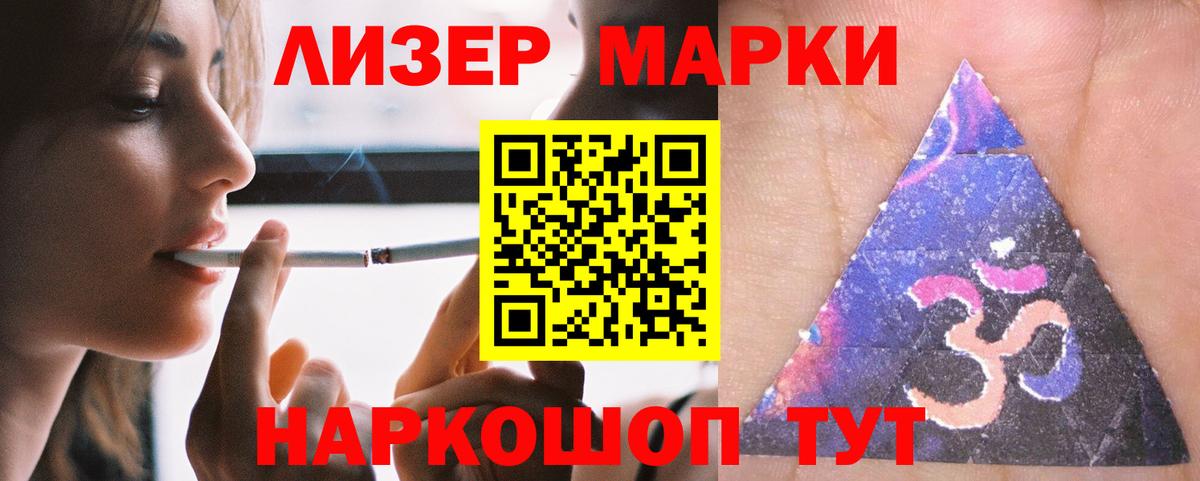 Гусев  ЛСД экстази ecstasy  Лсд 25 экстази ecstasy  Вход с VPN 