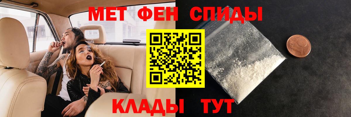 Метамфетамин витя Гусев