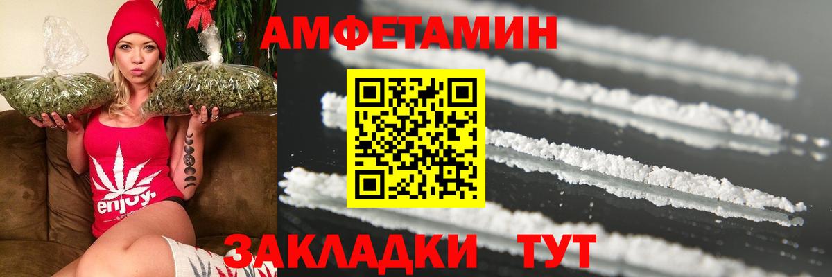Гусев  МЕТАМФЕТАМИН кристалл  МЕТАМФЕТАМИН кристалл  Вход с VPN 