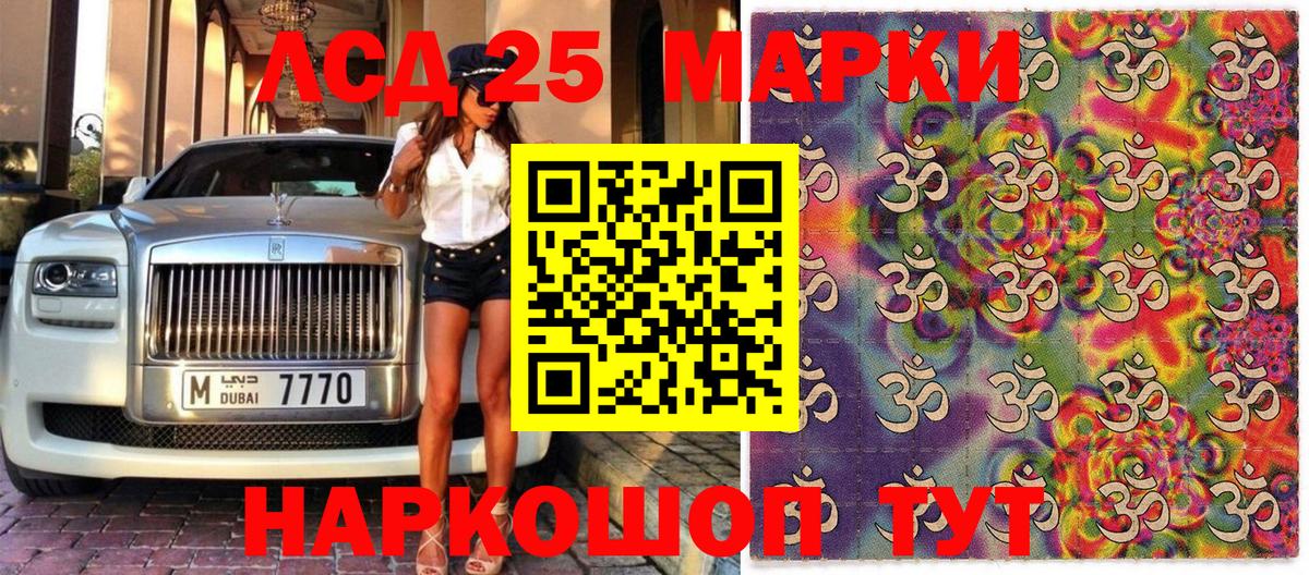 Наркотические марки 1,8мг  Наркотические марки 1,8мг  Гусев  Вход с VPN 