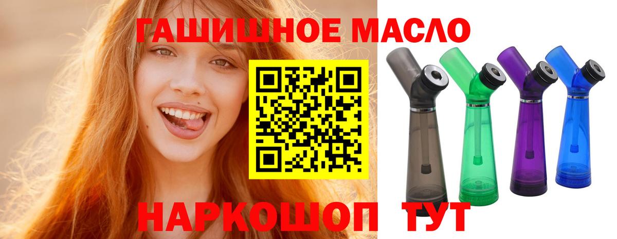 Дистиллят ТГК жижа Гусев